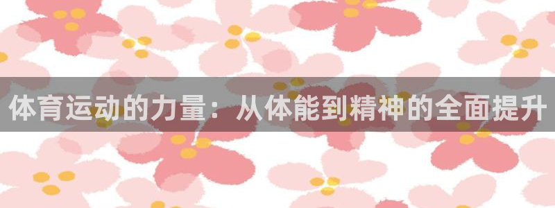 尊龙官方正版app神州