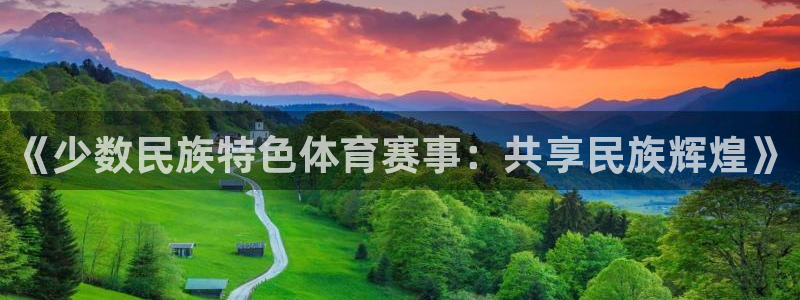 尊龙官网下载软件